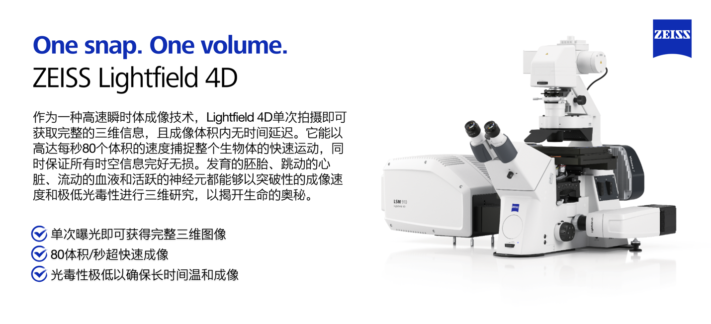 A white microscope with black and white textDescription automatically generated
