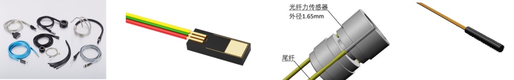 芯片傳感/內窺鏡