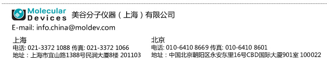 molecular devices ϵʽ Ԓ ַ ]