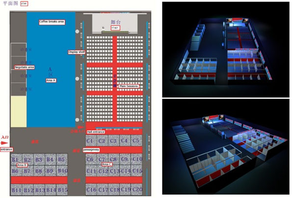 第十一屆世界大會暨TT2013轉基因研討會
