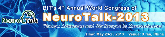 2013第四屆國際神經科技大會