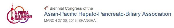 2013年亞太肝膽胰協(xié)會(huì)學(xué)術(shù)大會(huì)(A-PHPBA)
