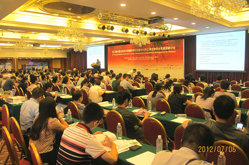第二屆中國生物樣本庫國際研討會暨2012年上海生物樣本庫建設研討會
