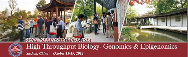 CSH Asia:高通量生物學-基因組學和表觀基因組學會議