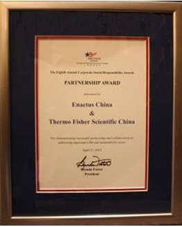 賽默飛獲贊“第八屆美商會企業(yè)社會責任合作伙伴獎”