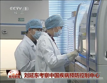 圖片來自中央電視臺綜合頻道晚間新聞欄目。