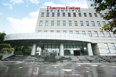 賽默飛中國創(chuàng)新中心(外部)