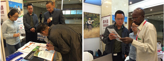 理加聯(lián)合參加第九屆SPIE亞太遙感大會