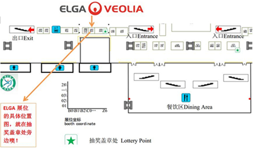 ELGA展位圖
