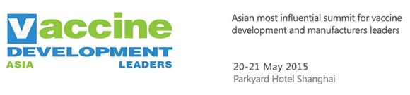 2015亞洲疫苗開發領袖峰會