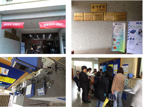 4月16日,德國IKA正式吹響了生命科學儀器高校巡展的號角,第一站便來到了孕育無數偉人的高等學府上海復旦大學,復旦大學生命科學學院是我國同學院中最早成立的,是國家生物學基礎科研和教學人才培養基地,也是國家生命科學和生物技術人才培養基地。