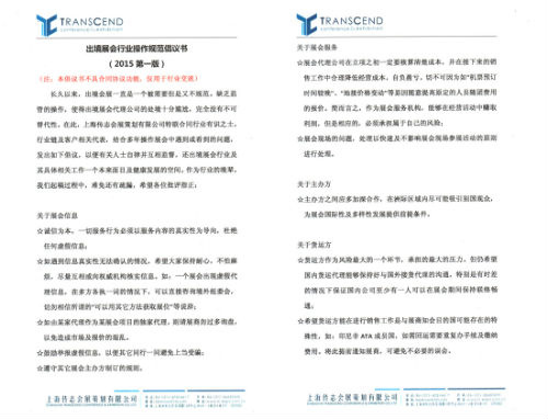 Lab Asia 2015 馬來西亞實(shí)驗(yàn)展展后報(bào)告