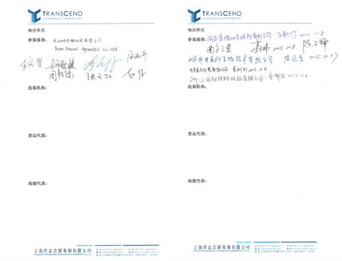 Lab Asia 2015 馬來西亞實(shí)驗(yàn)展展后報(bào)告