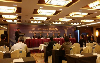 北京藍譜生物受邀參加沈陽國際結核病高峰論壇