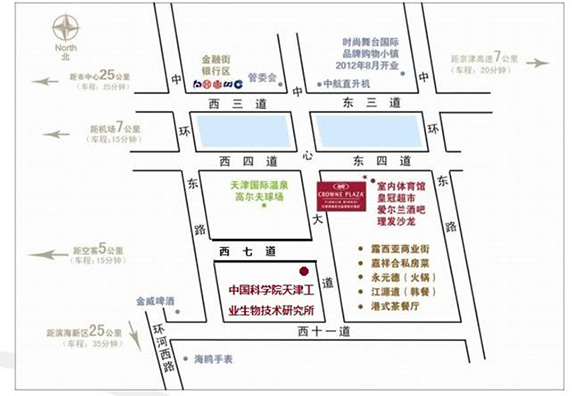 第八屆中國工業生物技術發展高峰論壇(第一輪)通知