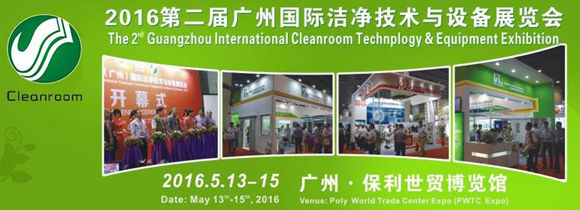 2016ڶÏV݇Hg(sh)cO(sh)չ[