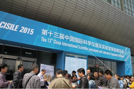 CISILE 2015_Ļ ƇҿƼ(chung)(q)ӑ(zhn)Ԍʩ