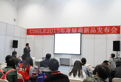 CISILE 2015_Ļ ƇҿƼ(chung)(q)ӑ(zhn)Ԍʩ