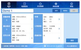 ܛ֧-ȫԄø˷xAMR-100