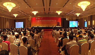 藍譜生物參加2015年全國結(jié)核病學(xué)術(shù)大會—抗擊結(jié)核我們在一起