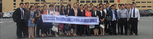 第32屆德國阿赫瑪展(ACHEMA 2018)組展通知