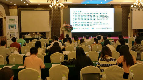 2016年海水營養(yǎng)鹽測量新技術(shù)交流會暨 SmartChem 600 發(fā)布會