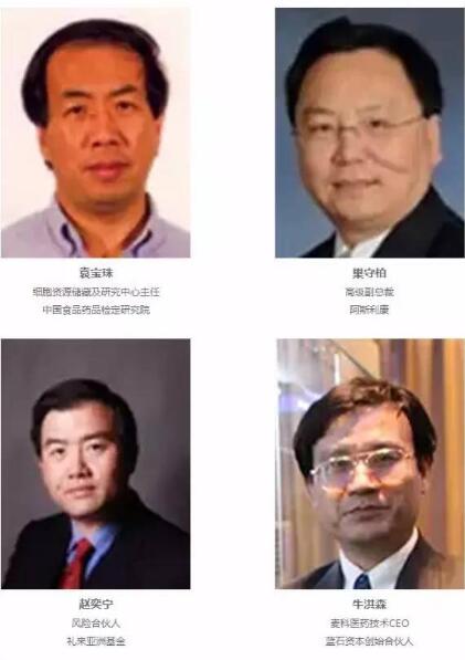 【倒計時18天】P4 China國際精準醫療大會嘉賓重磅來襲