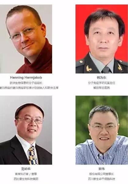 【倒計時18天】P4 China國際精準醫療大會嘉賓重磅來襲