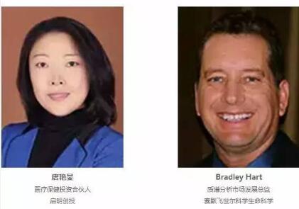 【倒計時18天】P4 China國際精準醫療大會嘉賓重磅來襲