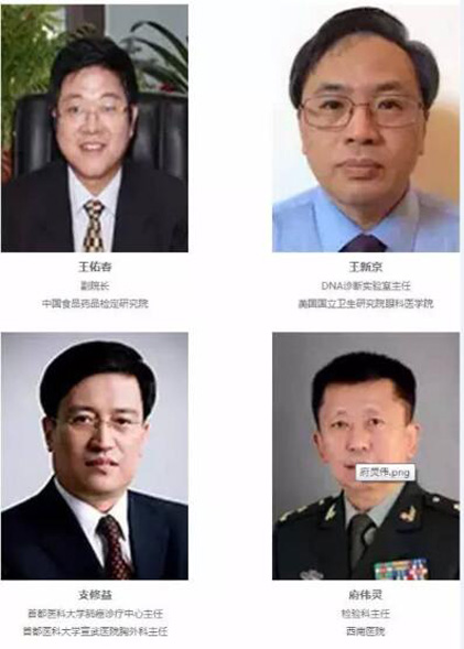 【倒計時18天】P4 China國際精準醫療大會嘉賓重磅來襲