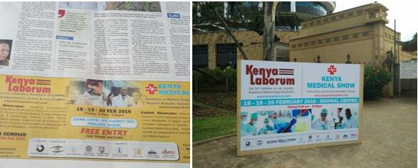 ၆ҼgչKenya Laborum 2016չ