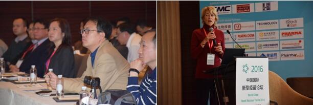 2016第三屆中國國際生物類似藥&新型疫苗論壇