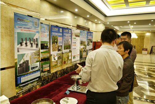 Z³ɹӵڶȫֲ澳WWgӑ