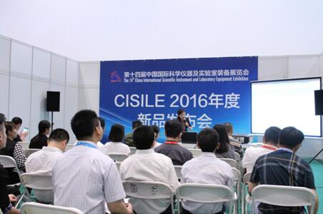 CISILE 2016盛大開幕 樹立行業發展新標桿