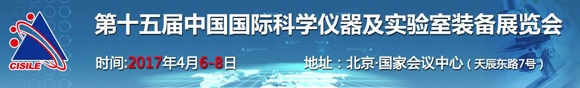 聚焦CISILE 2017,展研一體,免費預(yù)登記參觀