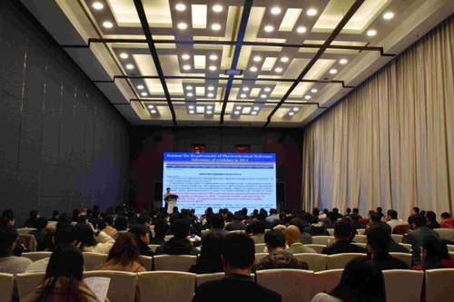 BioCo生物藥物創(chuàng)新及研發(fā)國際研討會成功召開