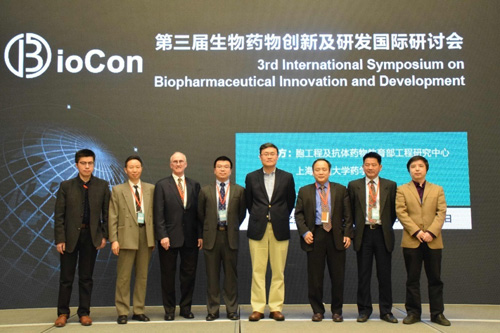BioCo生物藥物創(chuàng)新及研發(fā)國際研討會成功召開