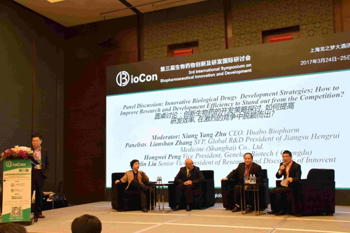BioCo生物藥物創(chuàng)新及研發(fā)國際研討會成功召開
