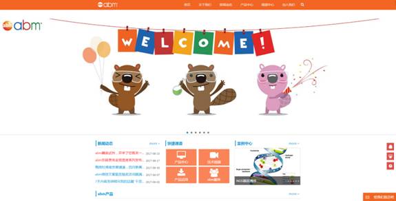 abm中國(guó)官網(wǎng)
