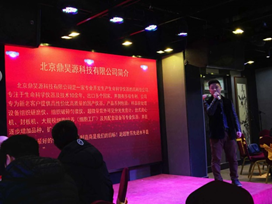 說明: C:\Users\Administrator\Desktop\江蘇經(jīng)銷商答謝會(huì)新聞\282150230466127265.jpg