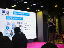 說明: C:\Users\Administrator\Desktop\江蘇經(jīng)銷商答謝會(huì)新聞\171198737399412343.jpg