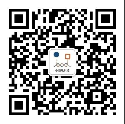 小海龜微信公眾號(hào)二維碼.jpg