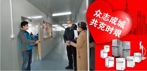 上海樂楓生物科技有限公司