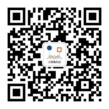 小海龜微信公眾號二維碼.jpg