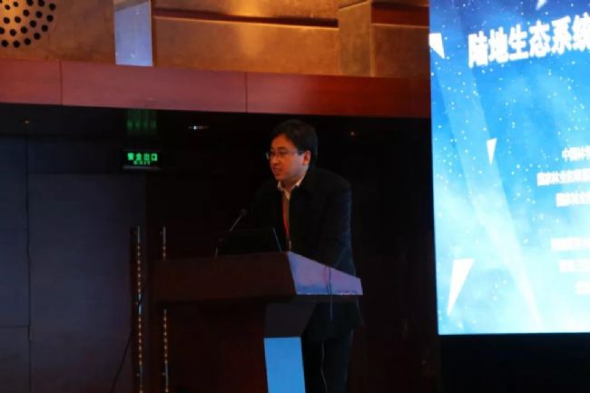 祝賀陸地生態系統多要素觀測技術研討會圓滿成功!