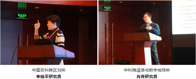 祝賀陸地生態系統多要素觀測技術研討會圓滿成功!