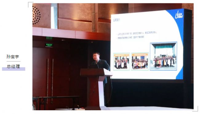 祝賀陸地生態系統多要素觀測技術研討會圓滿成功!