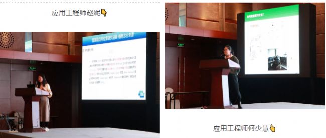 祝賀陸地生態系統多要素觀測技術研討會圓滿成功!