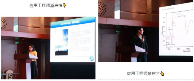 祝賀陸地生態系統多要素觀測技術研討會圓滿成功!