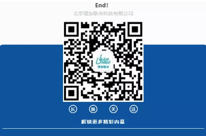 祝賀陸地生態系統多要素觀測技術研討會圓滿成功!